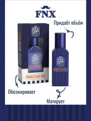 Пудра-воск для волос «Styling Powder Wax» - Фото 2