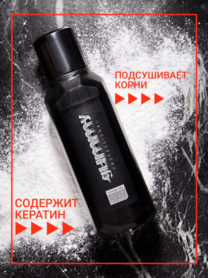 Пудра-воск для волос «Powder Wax»