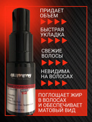 Пудра для укладки волос «Magic Styling Powder» - Фото 1