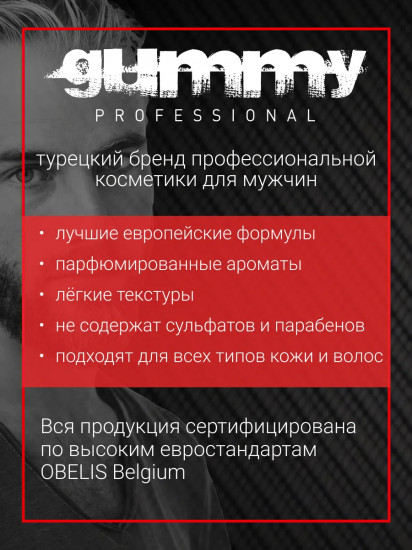 Пудра для укладки волос «Magic Styling Powder»