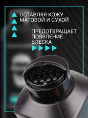 Пудра-тальк после бритья от раздражения «Finest Powder» - Фото 3