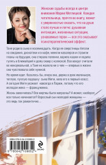 Фиалки на десерт - Фото 1