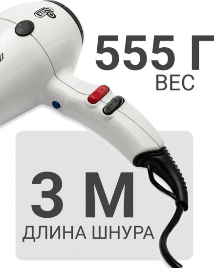Фен ETI Eco Turbo 3900 Xtrapower