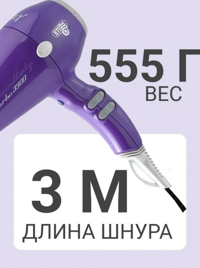 Фен ETI Eco Turbo 3900 Xtrapower