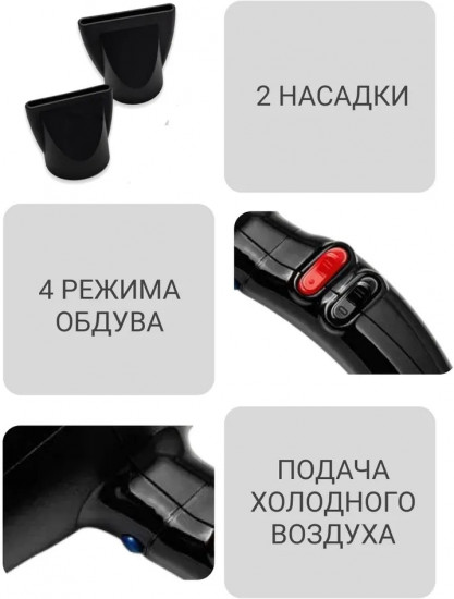 Фен ETI Eco Turbo 3900 Xtrapower