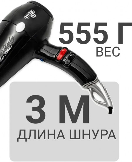 Фен ETI Eco Turbo 3900 Xtrapower