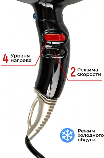 Фен ETI Stratos 6900 Xtrapower