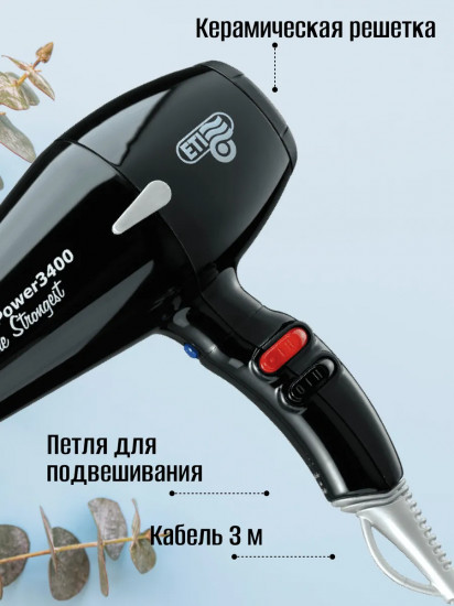 Фен ETI Superpower 3400 The Strongest