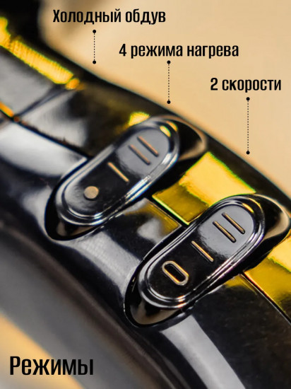 Фен ETI Hyper Power 4800