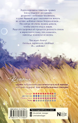 Непокорные - Фото 1