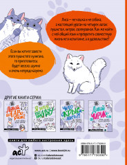 50 оттенков рыжего. Всё, что нужно знать о домашних лисицах - Фото 1