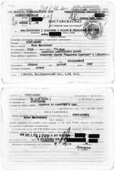 Письма из заключения - Фото 7