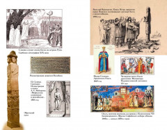 Тайны истории. Книга 2. Тайны Руси. Тайны Российской империи. Тайны XIX века. Тайны морей и островов - Фото 6