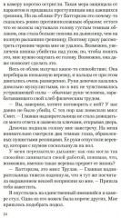 Корсет - Фото 5