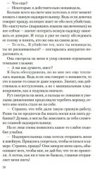 Корсет - Фото 7