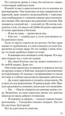 Корсет - Фото 10