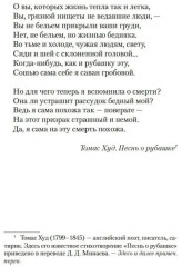 Корсет - Фото 12