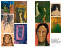 Песчинка - Фото 5