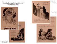 Песчинка - Фото 6