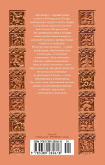 Песчинка - Фото 8