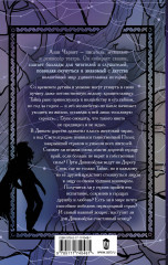 Пути Дивнозёрья - Фото 1