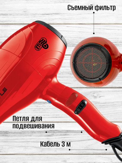 Фен ETI Stile