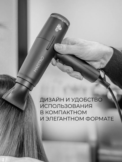 Фен с ионизацией и диффузором ETI Maestro Ionic