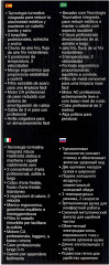 Фен для волос с ионизацией 4340-0470 Super Dry - Фото 11