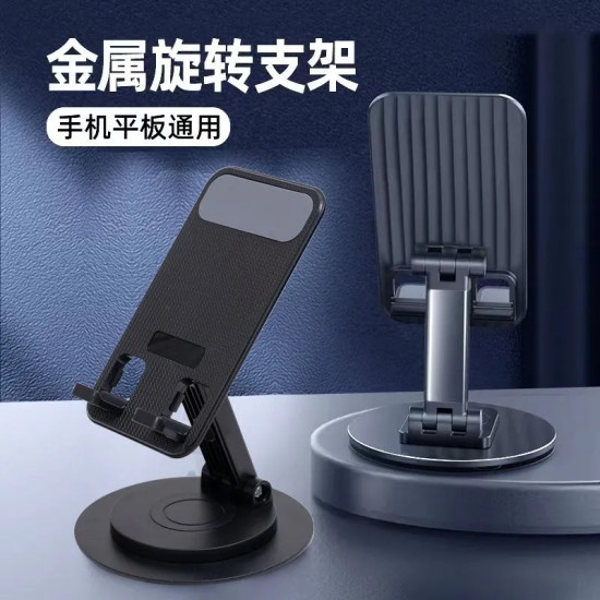 Универсальный держатель для смартфонов и планшетов