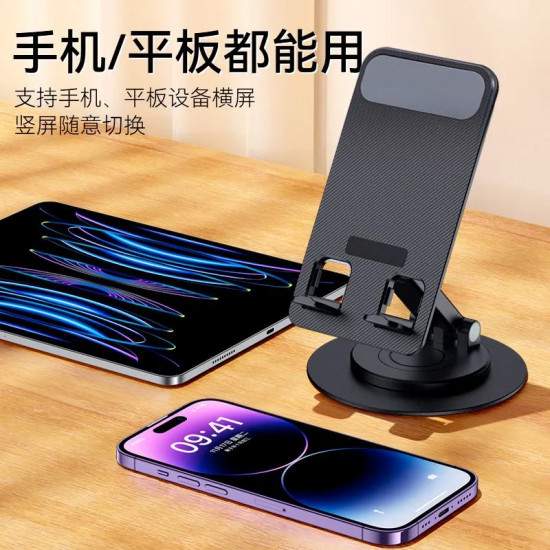 Универсальный держатель для смартфонов и планшетов
