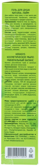 Подарочный набор для женщин «Лайм. Lime»