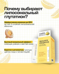 Коллаген со вкусом лайма и лимона - Фото 1