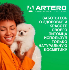 Спрей-антистатик для шерсти собак и кошек «Static Control» - Фото 3