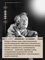 Моя профессия - Фото 5