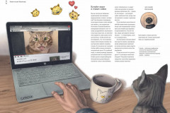 Как кошка приручила человека. История кошек и людей - Фото 5