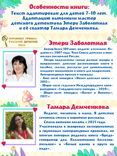 Алиса в стране чудес