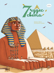 7 чудес света - Фото 1