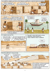 7 чудес света - Фото 8