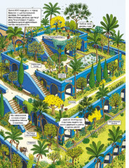 7 чудес света - Фото 9