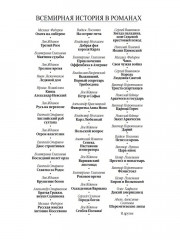 Шереметевские липы - Фото 1
