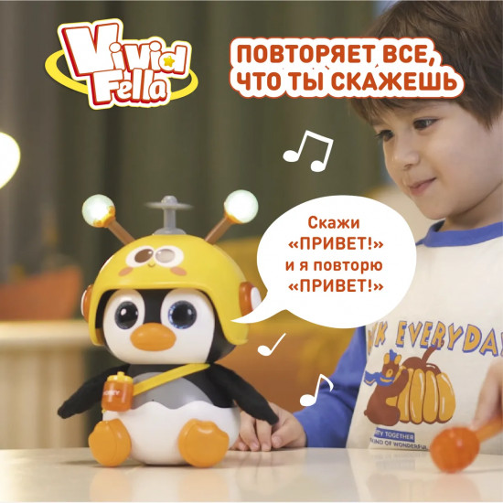 Интерактивная игрушка «Пингвин Жу-Жу»