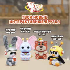 Интерактивная игрушка SF82310A «Пингвин Жу-Жу» - Фото 7