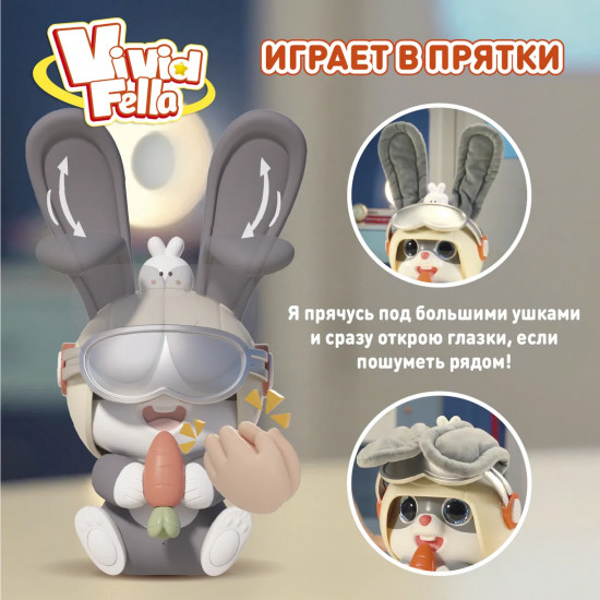Интерактивная игрушка «Кролик Ми-Ми»