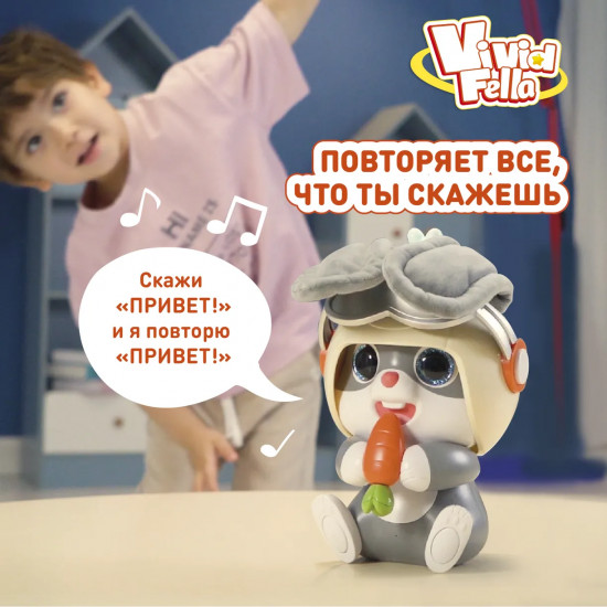 Интерактивная игрушка «Кролик Ми-Ми»