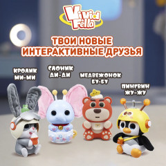 Интерактивная игрушка SF82208A «Кролик Ми-Ми» - Фото 7