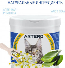 Салфетки-напальчники гигиенические для чистки ушей кошек - Фото 2