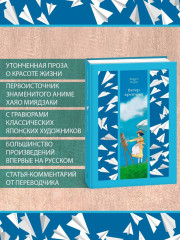 Ветер крепчает - Фото 2