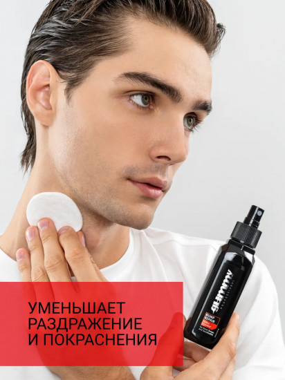 Средство против вросших волос «Bump Repair»
