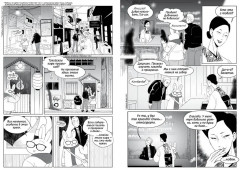 100 легенд Токийского кафе призраков - Фото 7