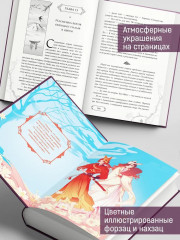 Гармония клинка и струн - Фото 5